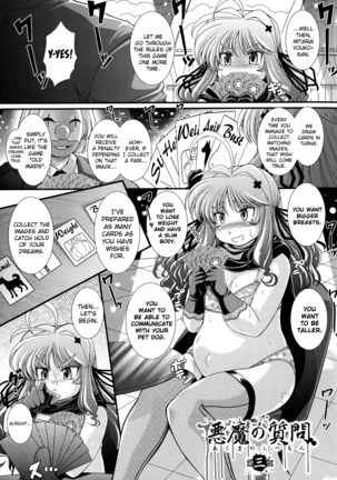 Akuma no Shitsumon Ch.1-4 Page #25