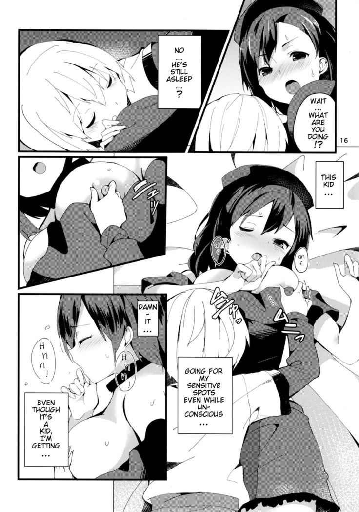 Akai Hon.