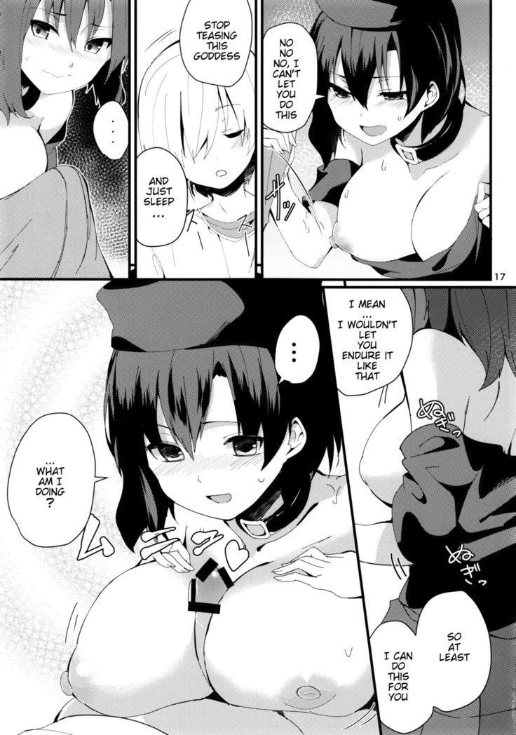 Akai Hon.