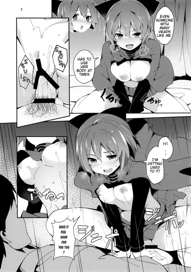 Akai Hon.