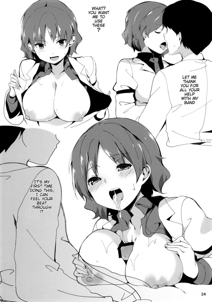 Akai Hon.