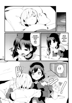 Akai Hon. Page #14