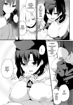Akai Hon. Page #16