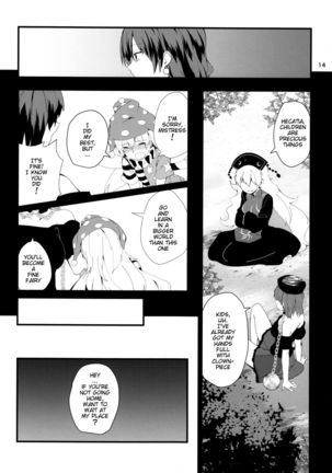 Akai Hon. - Page 13