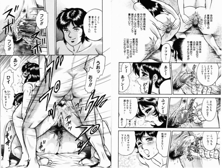 COMIC Himedorobow 2001-01