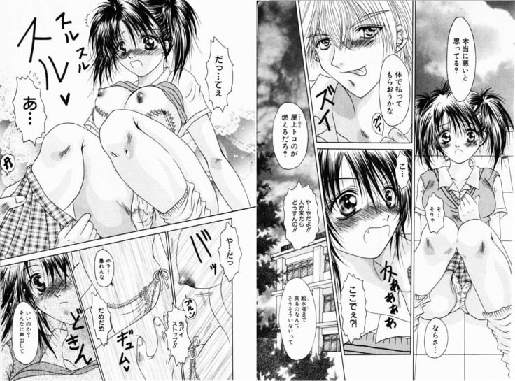 COMIC Himedorobow 2001-01