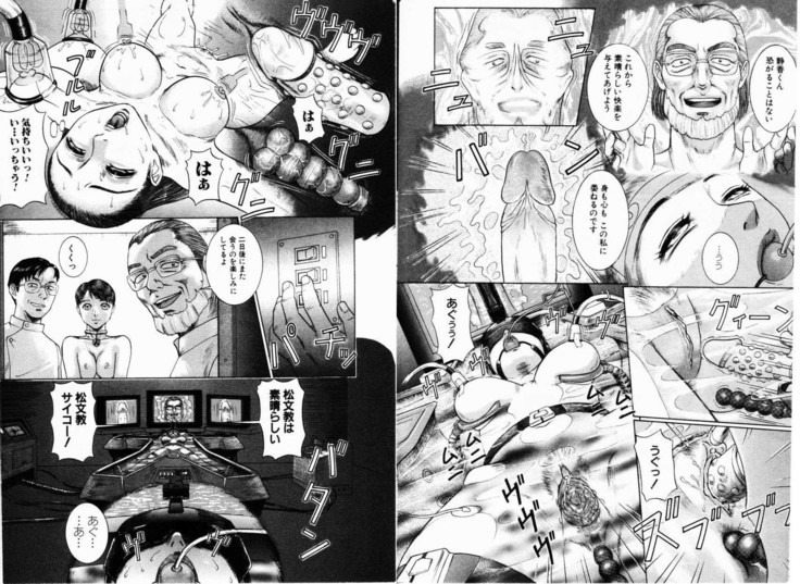 COMIC Himedorobow 2001-01