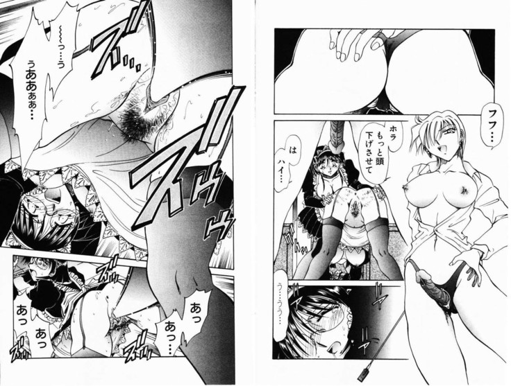 COMIC Himedorobow 2001-01