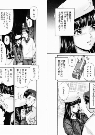COMIC Himedorobow 2001-01
