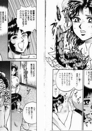 COMIC Himedorobow 2001-01 Page #61