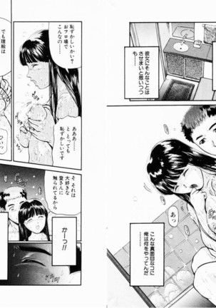 COMIC Himedorobow 2001-01