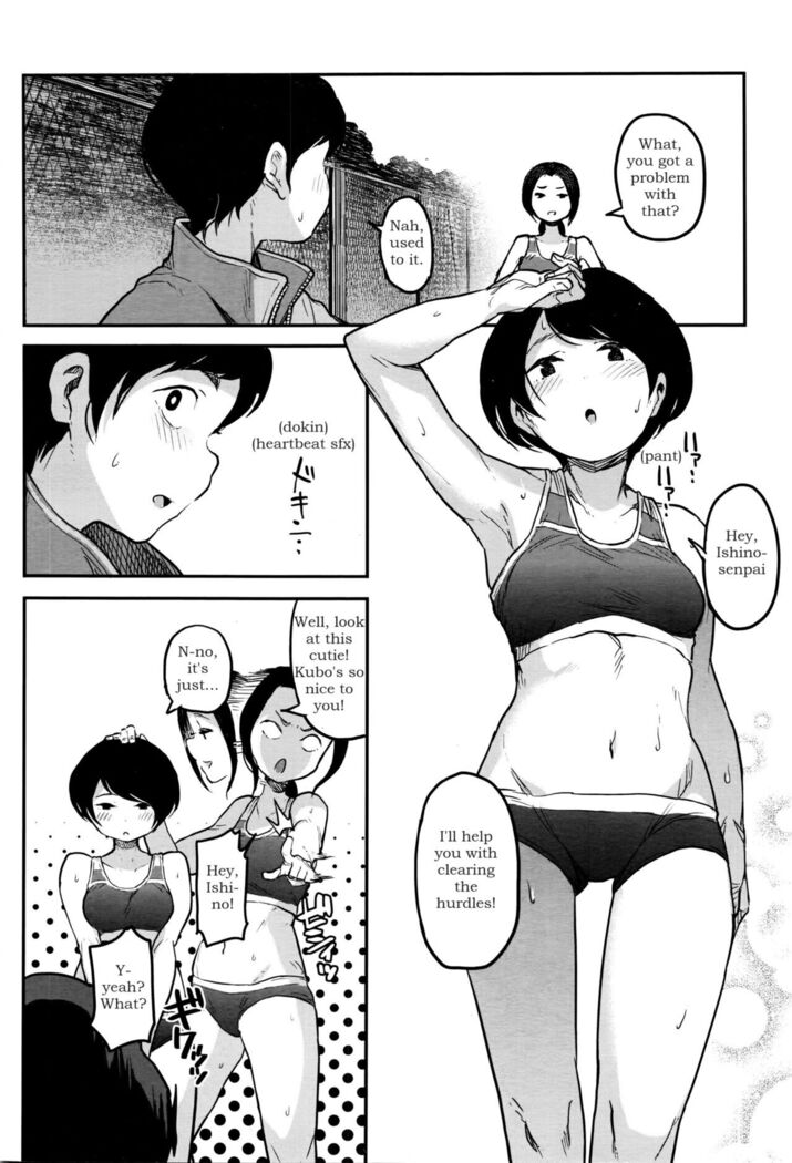 Male Manager of the women's track and field