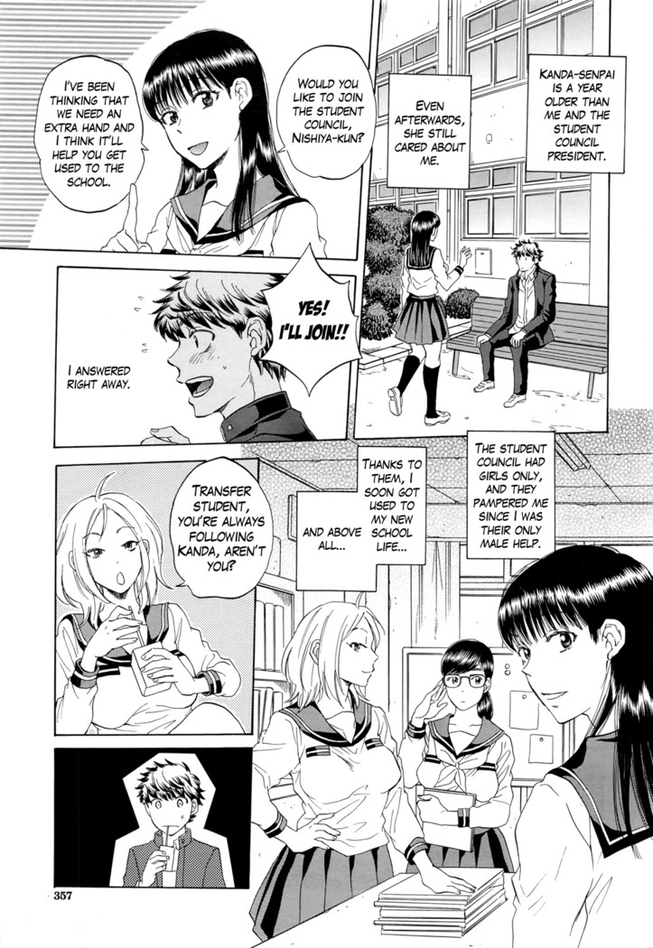 Watashi no Kareshi to Nete Kudasai Ch. 1
