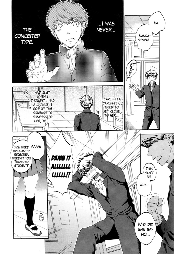 Watashi no Kareshi to Nete Kudasai Ch. 1