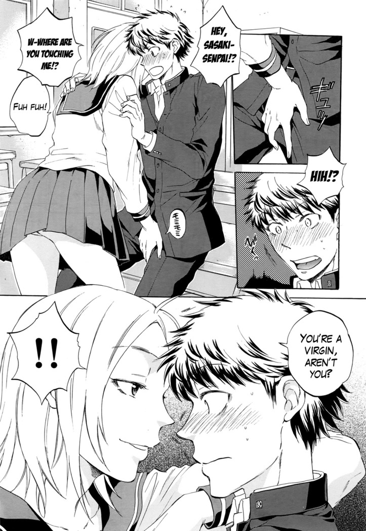 Watashi no Kareshi to Nete Kudasai Ch. 1