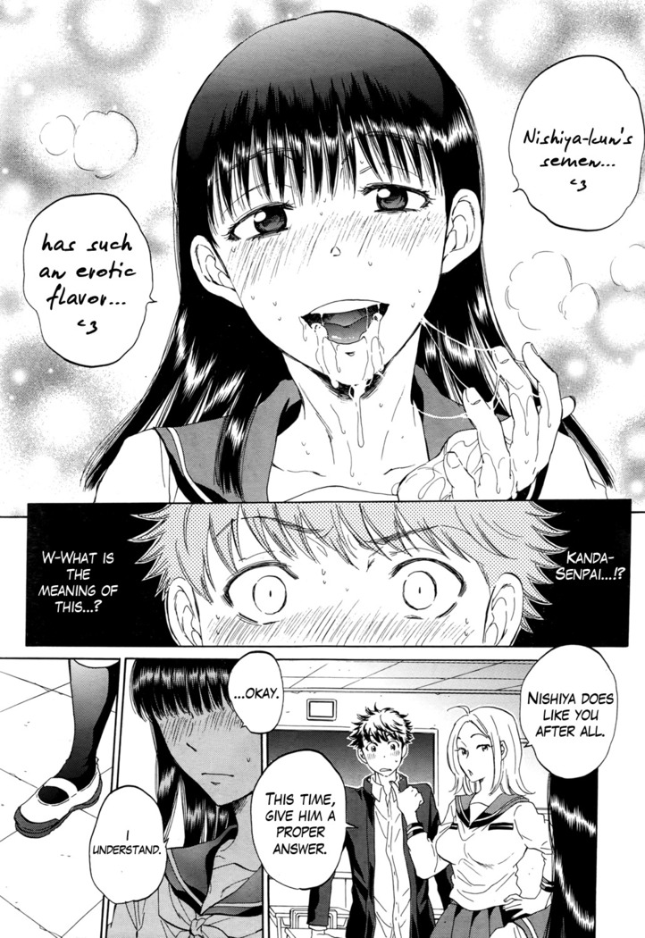 Watashi no Kareshi to Nete Kudasai Ch. 1