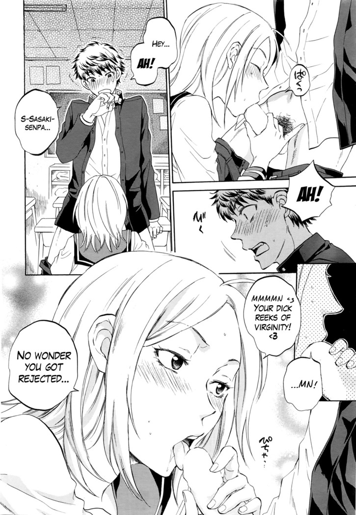 Watashi no Kareshi to Nete Kudasai Ch. 1