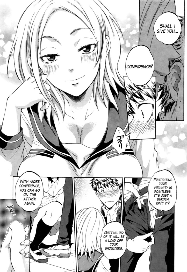 Watashi no Kareshi to Nete Kudasai Ch. 1