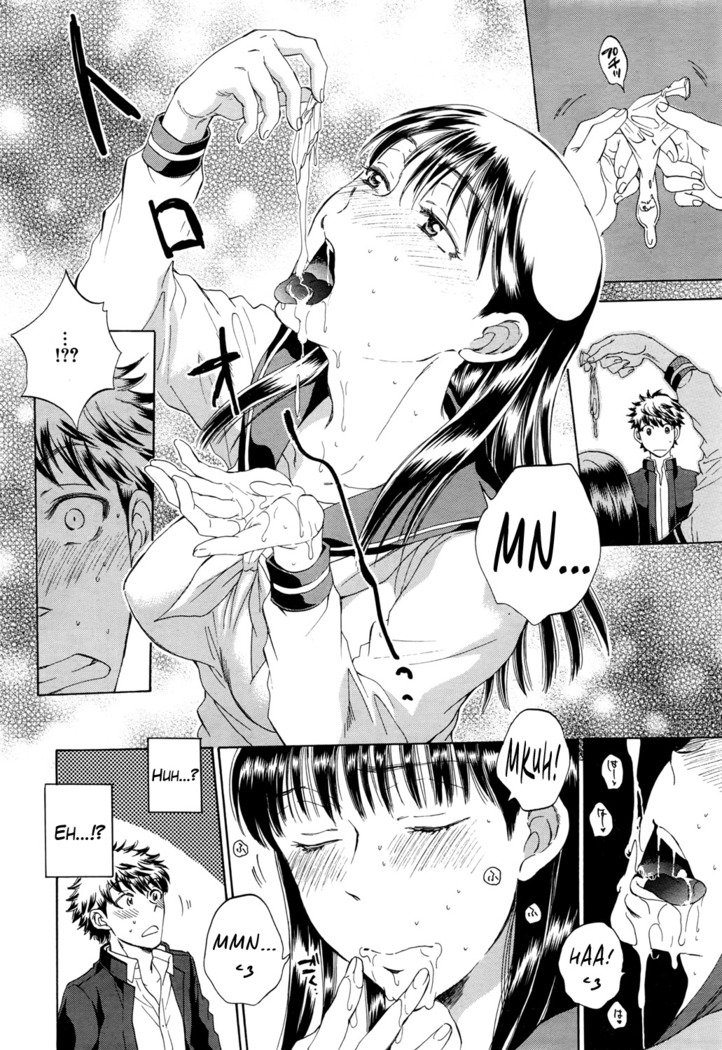 Watashi no Kareshi to Nete Kudasai Ch. 1