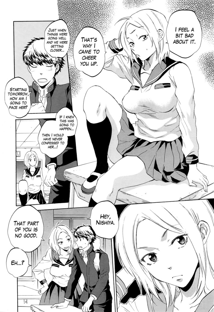 Watashi no Kareshi to Nete Kudasai Ch. 1