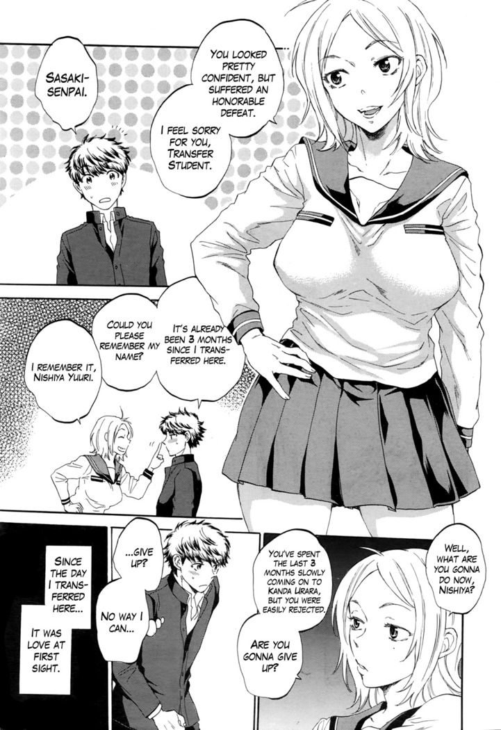 Watashi no Kareshi to Nete Kudasai Ch. 1