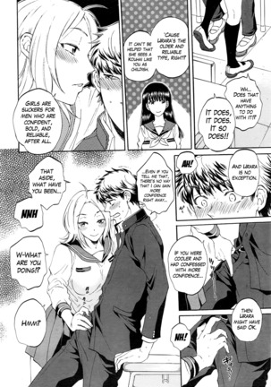 Watashi no Kareshi to Nete Kudasai Ch. 1 Page #14