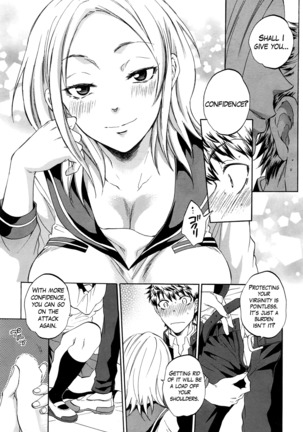 Watashi no Kareshi to Nete Kudasai Ch. 1 Page #15