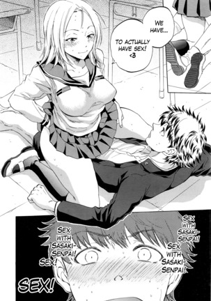Watashi no Kareshi to Nete Kudasai Ch. 1 Page #22