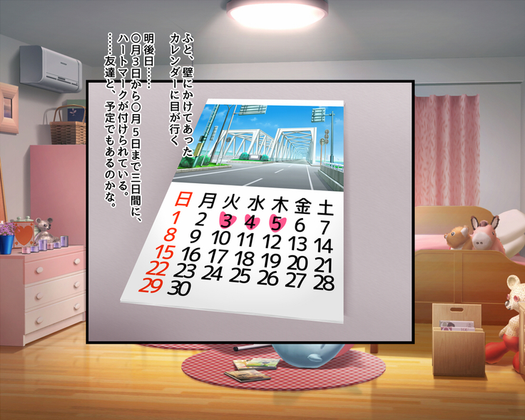 Saikin Osananajimi no Yousu ga Okashii to Omottara, Shiranai Otoko to Asedaku Sekkusu Shiteita
