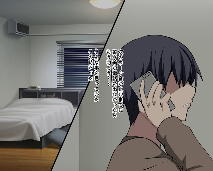 Saikin Osananajimi no Yousu ga Okashii to Omottara, Shiranai Otoko to Asedaku Sekkusu Shiteita