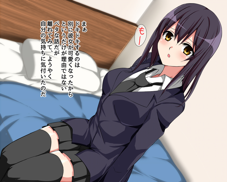 Saikin Osananajimi no Yousu ga Okashii to Omottara, Shiranai Otoko to Asedaku Sekkusu Shiteita