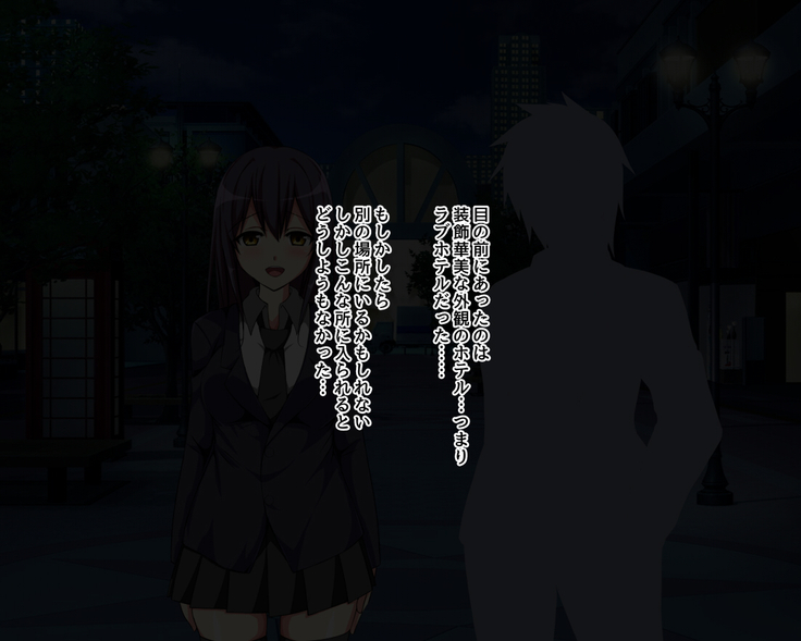 Saikin Osananajimi no Yousu ga Okashii to Omottara, Shiranai Otoko to Asedaku Sekkusu Shiteita