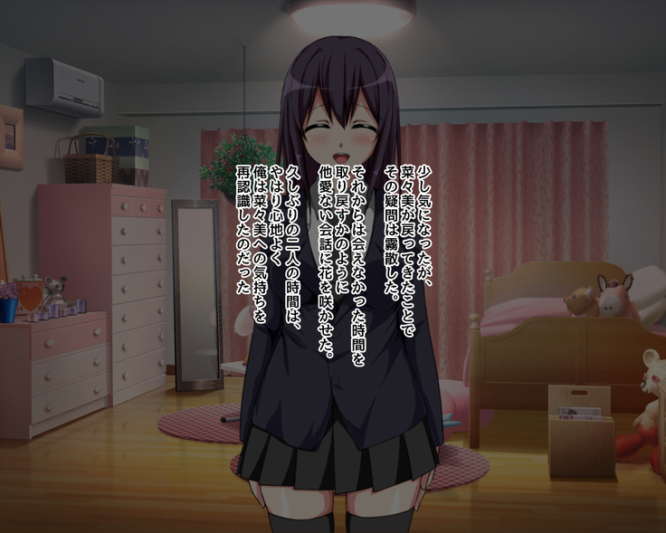 Saikin Osananajimi no Yousu ga Okashii to Omottara, Shiranai Otoko to Asedaku Sekkusu Shiteita