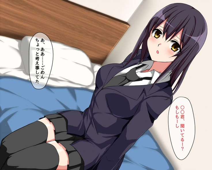 Saikin Osananajimi no Yousu ga Okashii to Omottara, Shiranai Otoko to Asedaku Sekkusu Shiteita