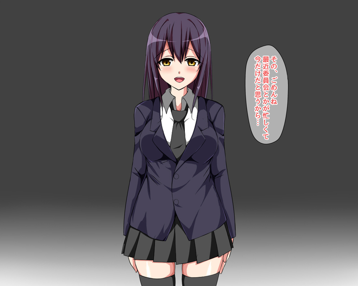 Saikin Osananajimi no Yousu ga Okashii to Omottara, Shiranai Otoko to Asedaku Sekkusu Shiteita