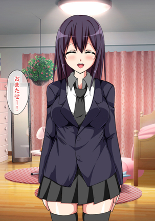 Saikin Osananajimi no Yousu ga Okashii to Omottara, Shiranai Otoko to Asedaku Sekkusu Shiteita Page #37