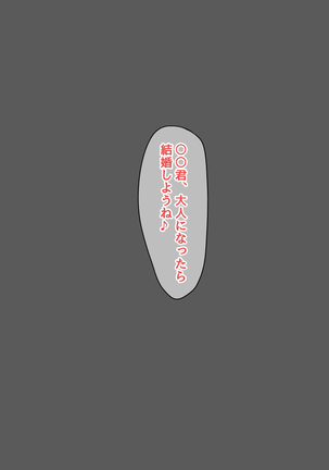 Image 6396135