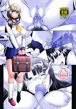 Daisuki na Osananajimi no SHojo ga Hiretsu na Chinpo ni Tsukiyaburareru Hanashi Page #53