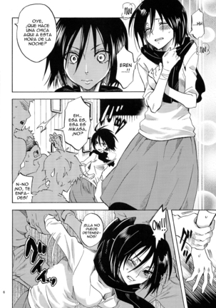 Eren to Kozukuri Jissen!  Baby-Making Practice with Eren Page #6