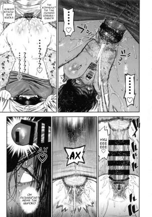 Sugimoto-san to Rakko Nabe Shiyou. | Let's Have Some Sea Otter Meat With Sugimoto-san Page #25