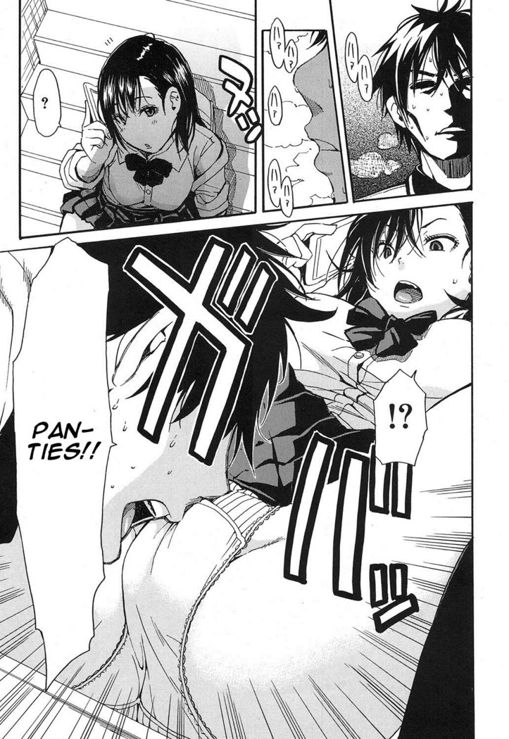 Shokore ~Gakuen Kaidan Hen~