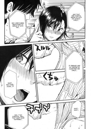 Shokore ~Gakuen Kaidan Hen~ Page #13