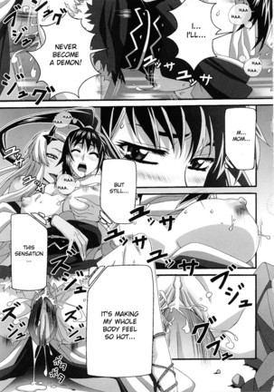 Onigari | Demon Hunter Page #16