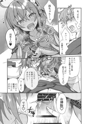 Image 6938617