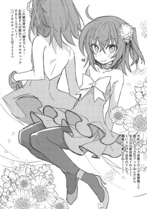 Master ga Futari ni Natta kurai de Doctor wa Makemasen! Page #29