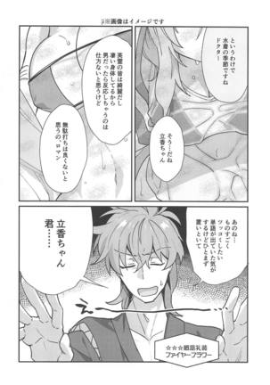 Image 6938603