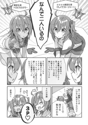 Image 6938605