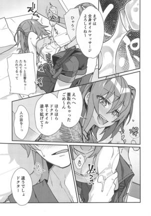 Image 6938607