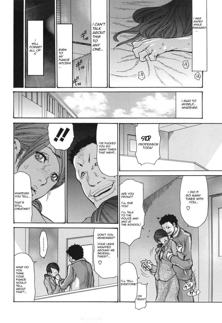Niku-zuma Netorare Maniacs CH3