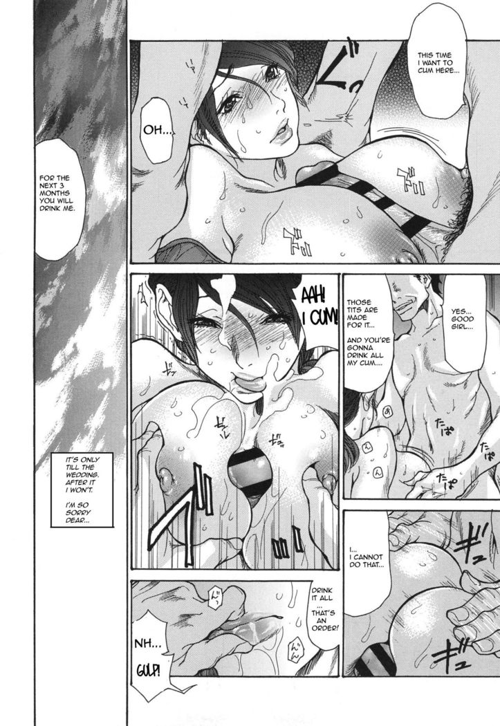 Niku-zuma Netorare Maniacs CH3